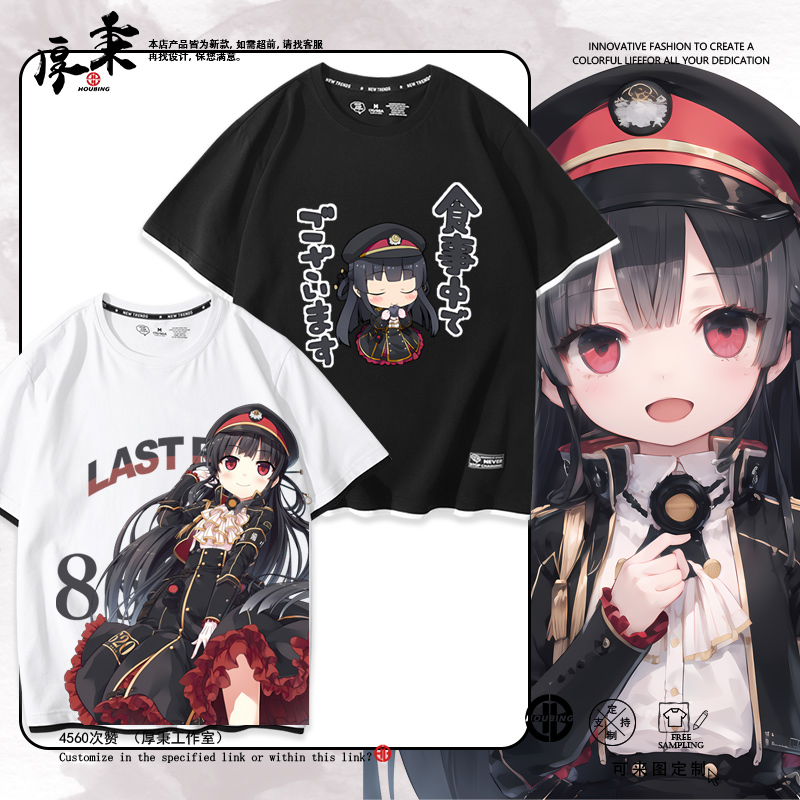 夏季男女假两件宽松半袖