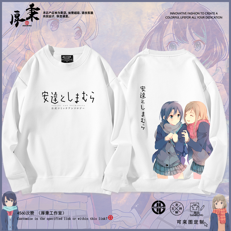 舒适面料休闲百搭高端品质