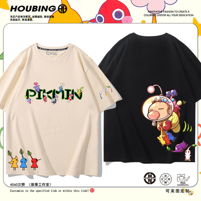皮克敏PIKMIN4游戏周边短袖男女儿童2026新款夏季可爱百搭宽松T恤