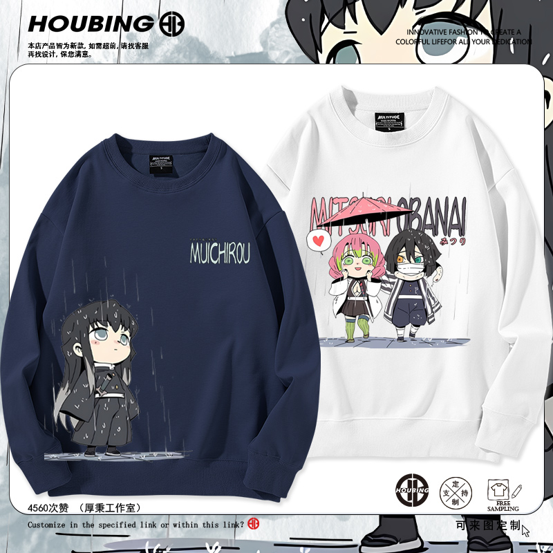 舒适面料 高端品质 休闲百搭