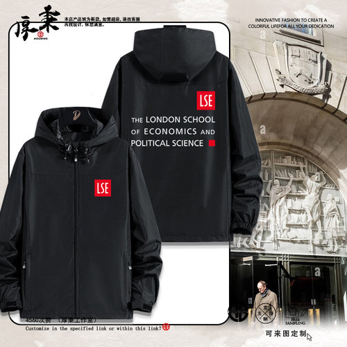 周边LSE校服夹克外套秋冬男