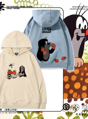 经典怀旧动漫Krtek鼹鼠的故事周边衣服男女连帽卫衣潮牌印花上衣