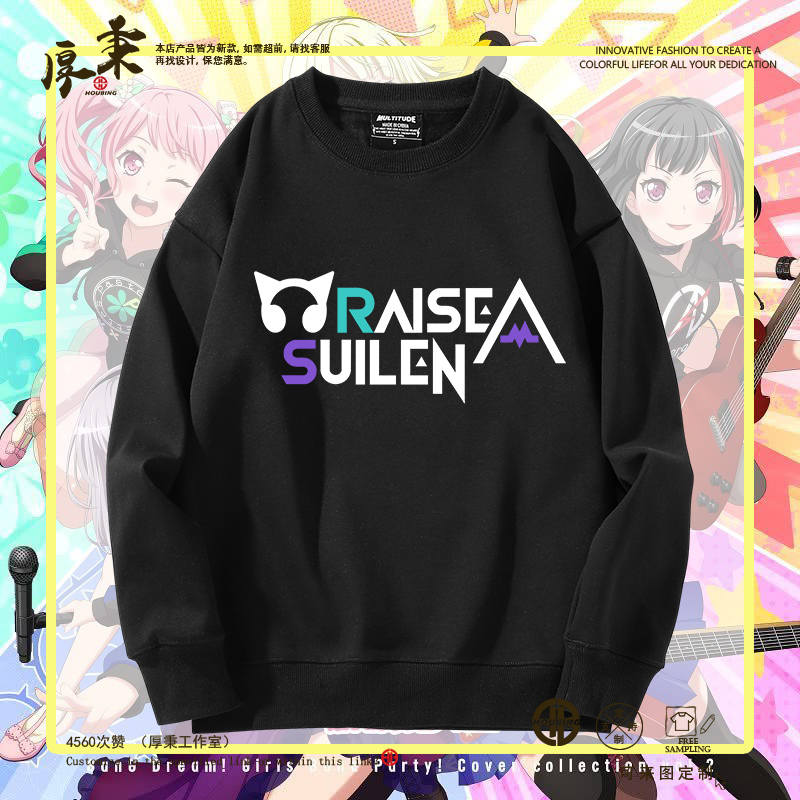 少女乐团男女市谷有咲Roselia