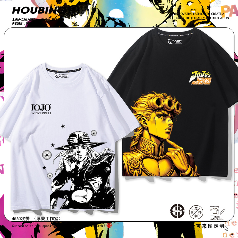 舒适面料 高端品质 休闲百搭