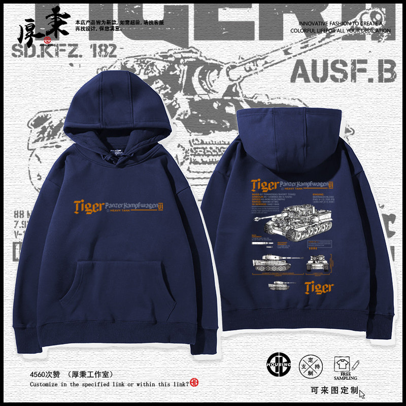 舒适面料高端品质休闲百搭