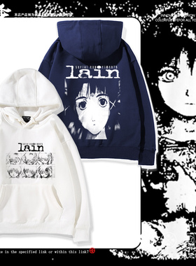 岩仓玲音周边卫衣erial experiments lain外套动漫中村隆太郎衣服