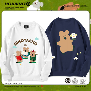 柿子椒熊Quokka周边卫衣男女学生短尾矮袋鼠卡通印花秋冬可爱衣服