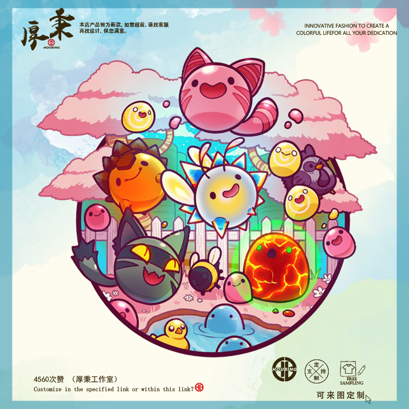 史莱姆牧场SlimeRancher游戏周边