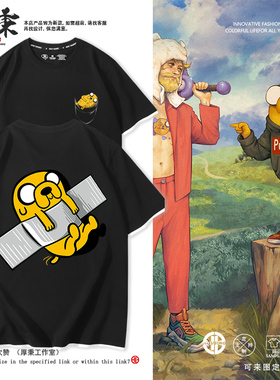 AdventureTime探险活宝周边纯棉情侣短袖阿宝与老皮动漫印花T恤男