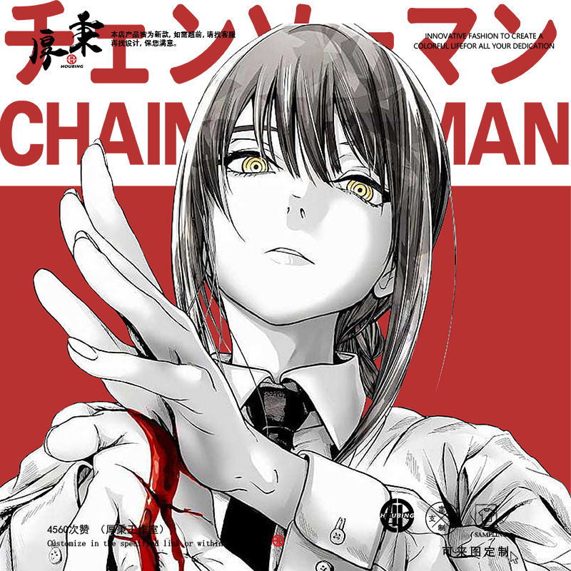 潮流精品，品质保证