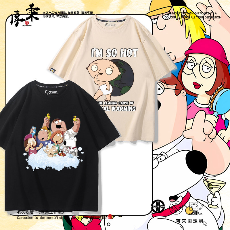 短袖卫衣男女学生T恤衣服图片