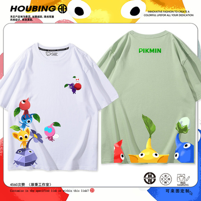 皮克敏PIKMIN4动漫周边短袖男女儿童2026新款夏季可爱休闲百搭T恤