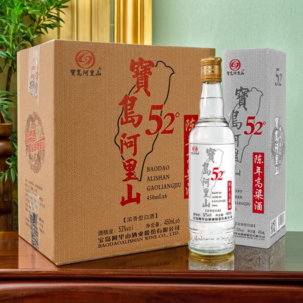 宝岛阿里山陈年 高粱酒450ml*6瓶浓香52白酒整箱纯粮食盒装口粮酒