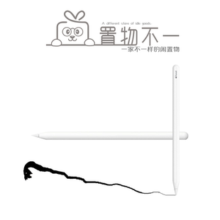 Apple pencil2二手苹果笔一二代 USB-C/iPad/22Pro平板电脑触控笔