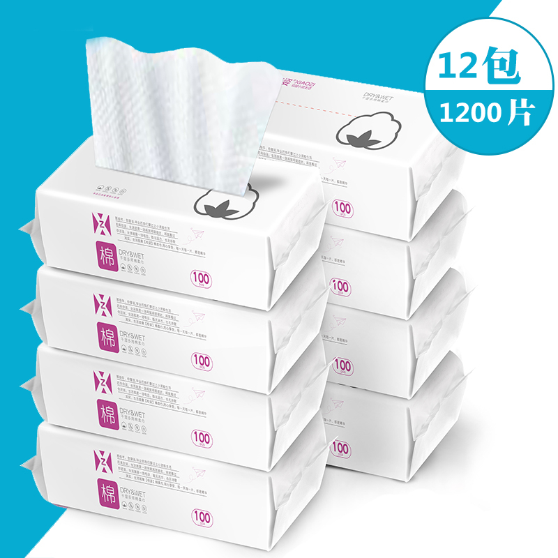 12包洗脸巾一次性纯无纺布棉质搽脸巾美容巾干湿多用棉柔洁面巾