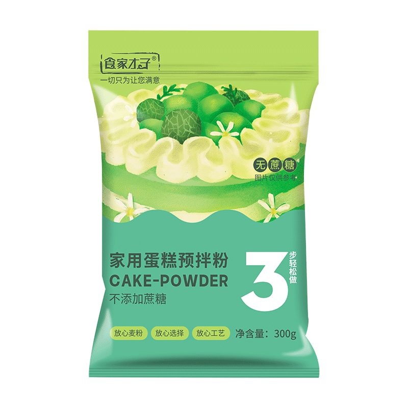 食家才子无蔗糖蛋糕预拌粉电饭煲空气炸锅专用家用烘焙低筋面粉