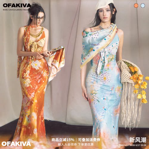 【李梦同款】OfAkiva“兰波”度假风印花连衣裙女V领系带包臀裙