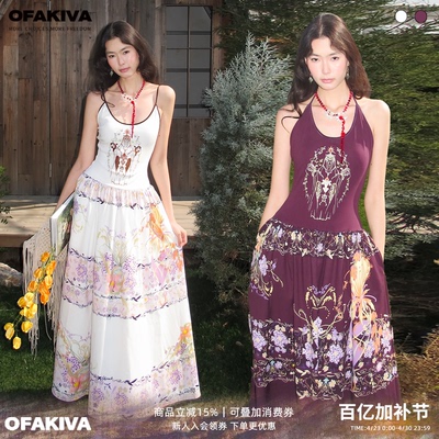 OfAkiva“紫堇”原创印花刺绣吊带连衣裙女针织拼接度假伞摆长裙
