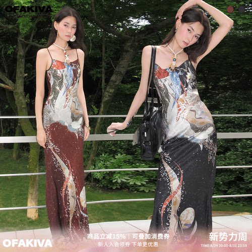 OfAkiva“岩画壁”插画师合作山海经印花吊带连衣裙女挂脖鱼尾裙