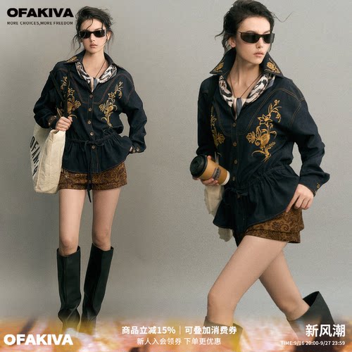 OfAkiva“公路漫游”复古花朵刺绣系带牛仔外套女麂皮感印花短裤