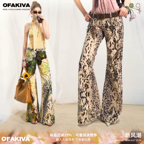 OfAkiva“玄月豹”丛林自然野性豹纹休闲裤女低腰修身显瘦印花裤