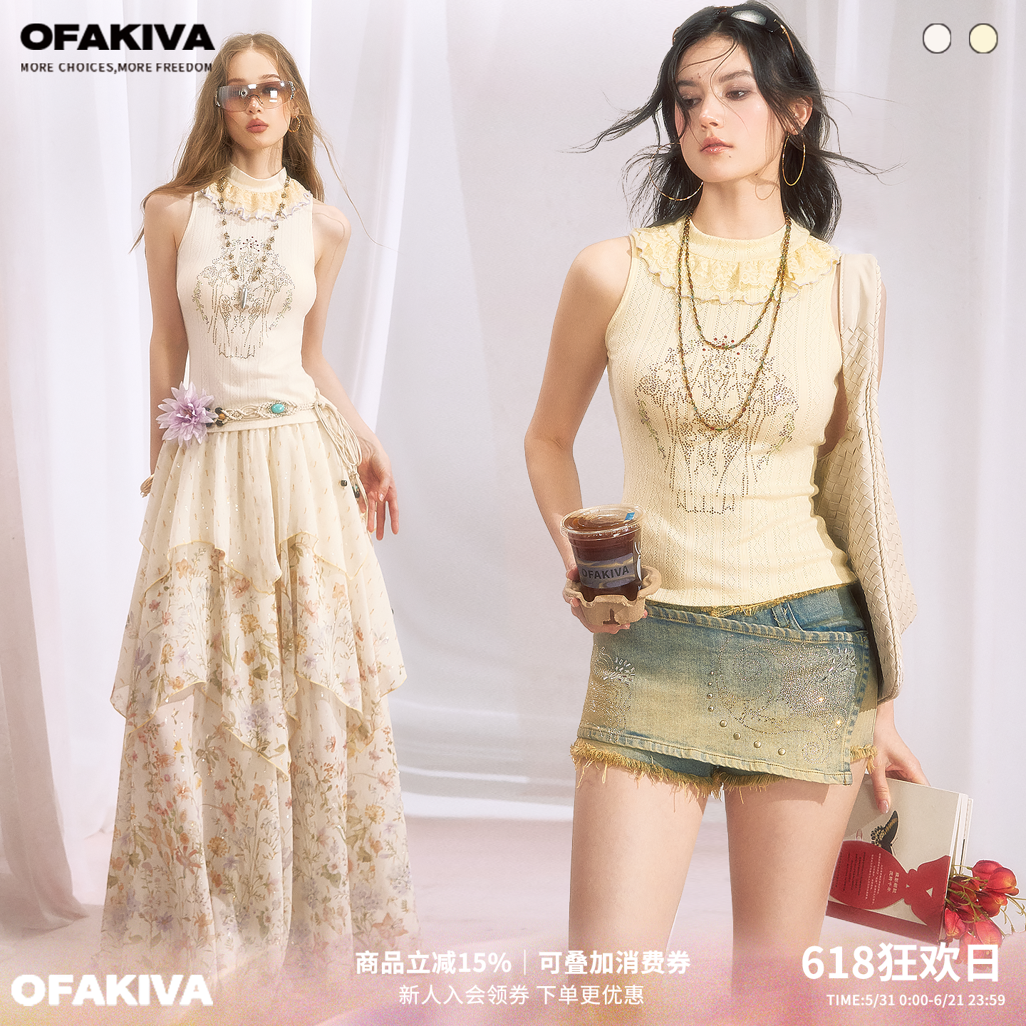OfAkiva“风迎”蕾丝烫钻背心上衣女夏季立领无袖修身显瘦短上衣