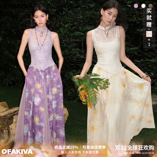 【李梦同款】OfAkiva“漫游”中式印花连衣裙女旗袍领蕾丝拼接裙