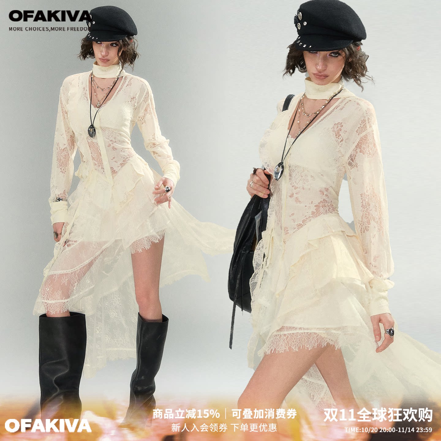 OfAkiva“尤加利”浪漫飘逸衬衫连衣裙女蕾丝拼接侘寂风艺术长裙