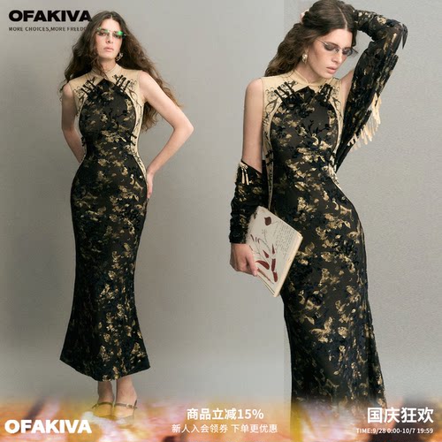 OfAkiva“东方金棘”新中式旗袍连衣裙女撞色盘扣拼接黑色鱼尾裙