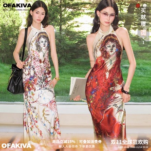 【李梦同款】OfAkiva“赛杜的速写本”复古手绘印花挂脖连衣裙