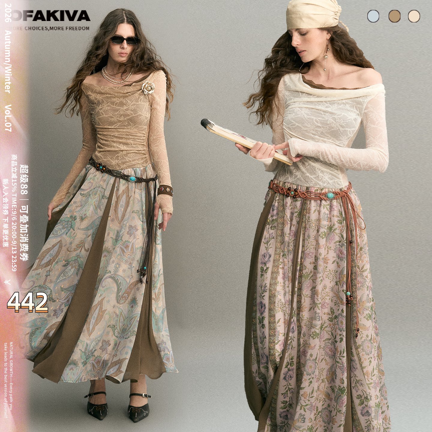 OfAkiva“丘原舞者”假两件蕾丝拼接连衣裙女撞色浪漫高弹大摆裙图片