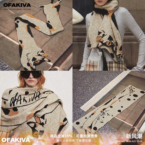 【现货】OfAkiva“蹭蹭”伸懒腰三花小猫仿貂绒柔软针织围脖