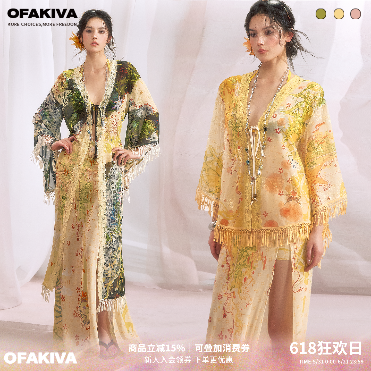 OfAkiva“云渐水信”水墨雨林热带花卉袖口宽松印花蕾丝罩衫