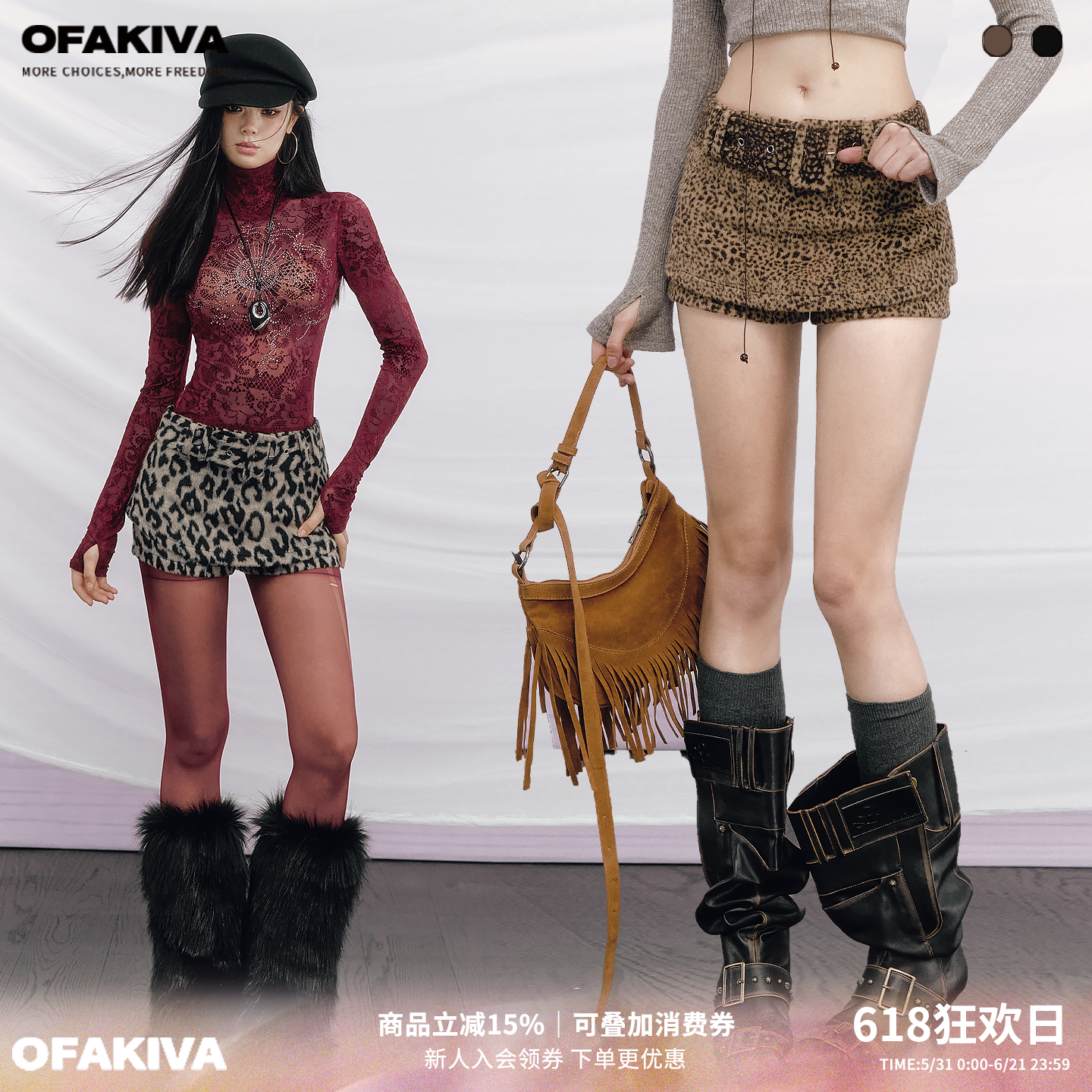 【李梦同款】OfAkiva“肯尼亚”千禧辣妹豹纹宽腰带毛呢短裙裤裙