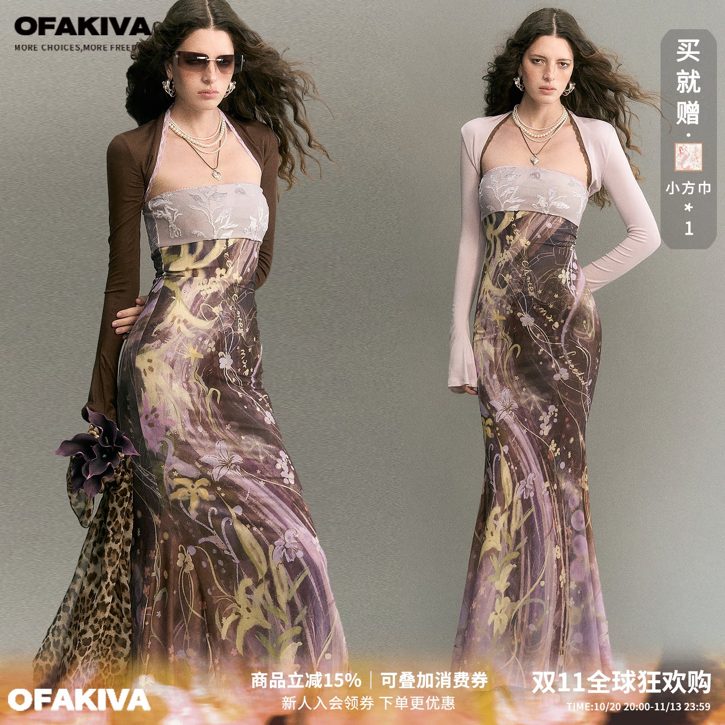 OfAkiva“雾中情人”复古印花抹胸连衣裙女秋拼接鱼尾裙坎肩套装