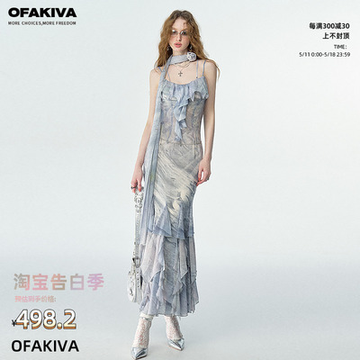 OfAkiva浪漫波子印花吊带连衣裙