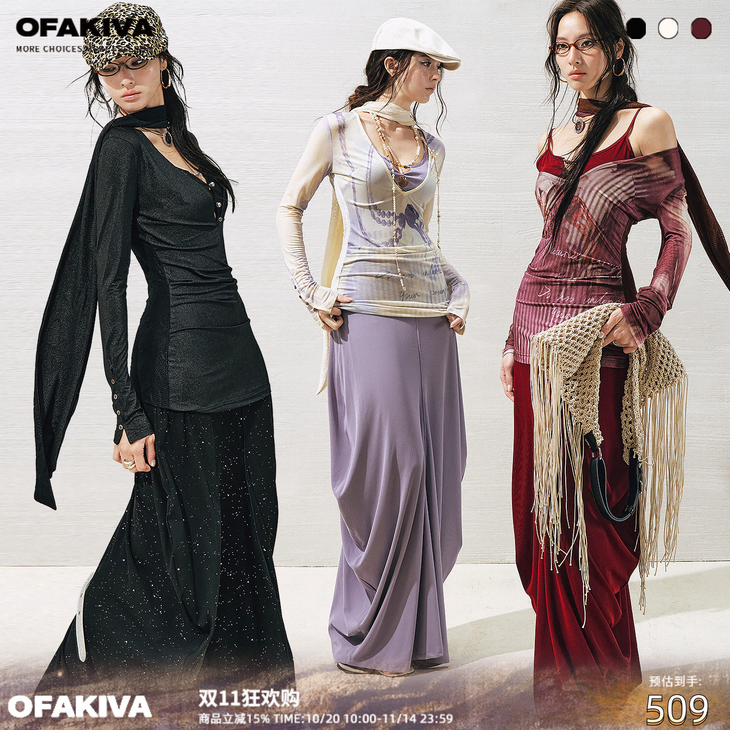 OfAkiva“阿尔温”松弛感两件式连衣裙女高腰镂空串珠茧形罩衫裙