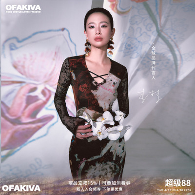 【李梦同款】OfAkiva“爱被爱”手绘宠物小狗元素连衣裙女挂脖裙