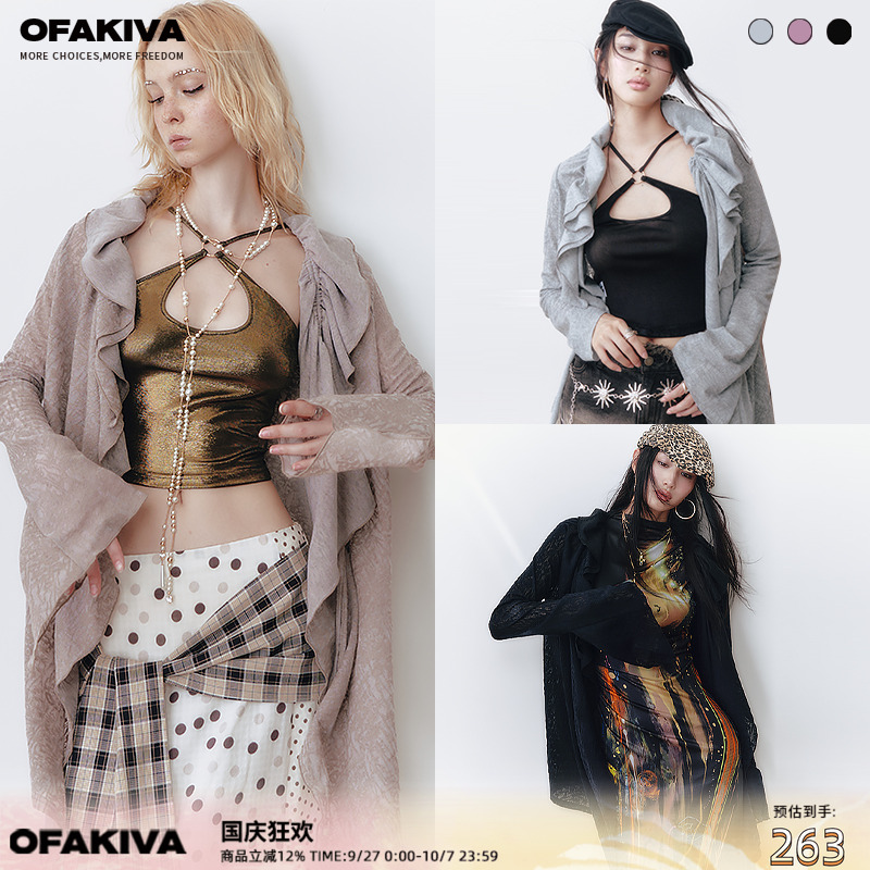 OfAkiva“起风了”双层抽绳花边不规则下摆针织开衫