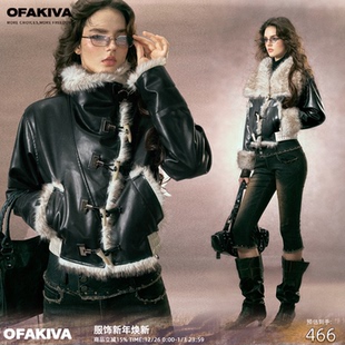 复古工装 OfAkiva 风毛绒内里拼接皮保暖夹克短外套 限量福利款