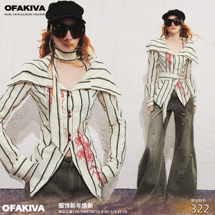 条纹撞色蝴蝶兰刺绣束领泡泡袖 卡尔顿 OfAkiva 衬衫 现货