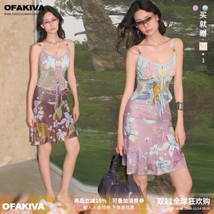 OfAkiva 复古晕染花卉雪纺绑带吊带网纱半裙两件套