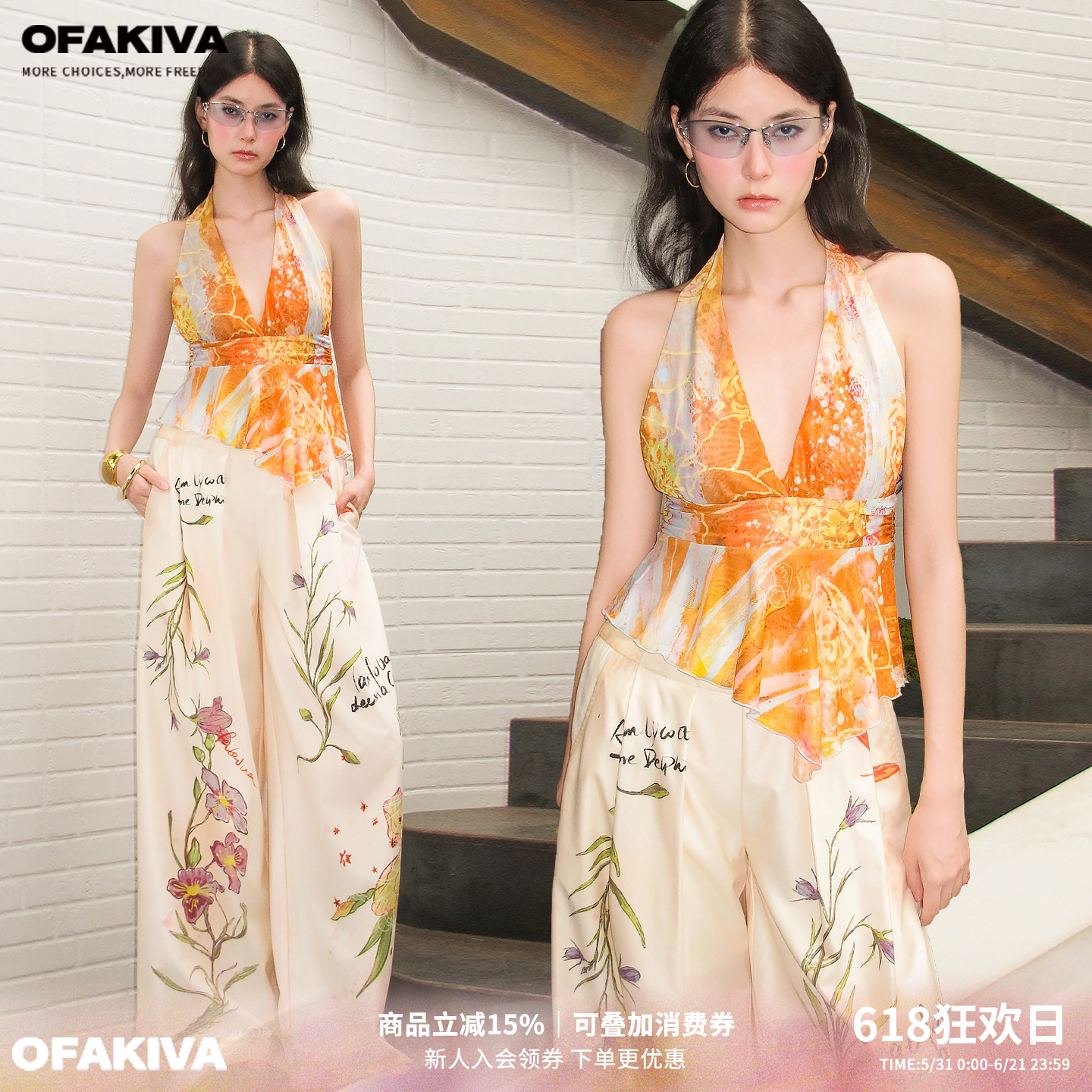 OfAkiva“金盏洲”度假风晕染印花挂脖系带V领荷叶边吊带