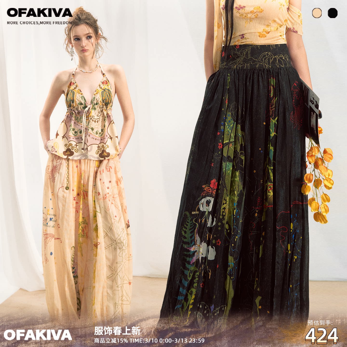 OfAkiva“她韧”原创艺术涂鸦印花休闲裤女暗黑百褶阔腿灯笼裤