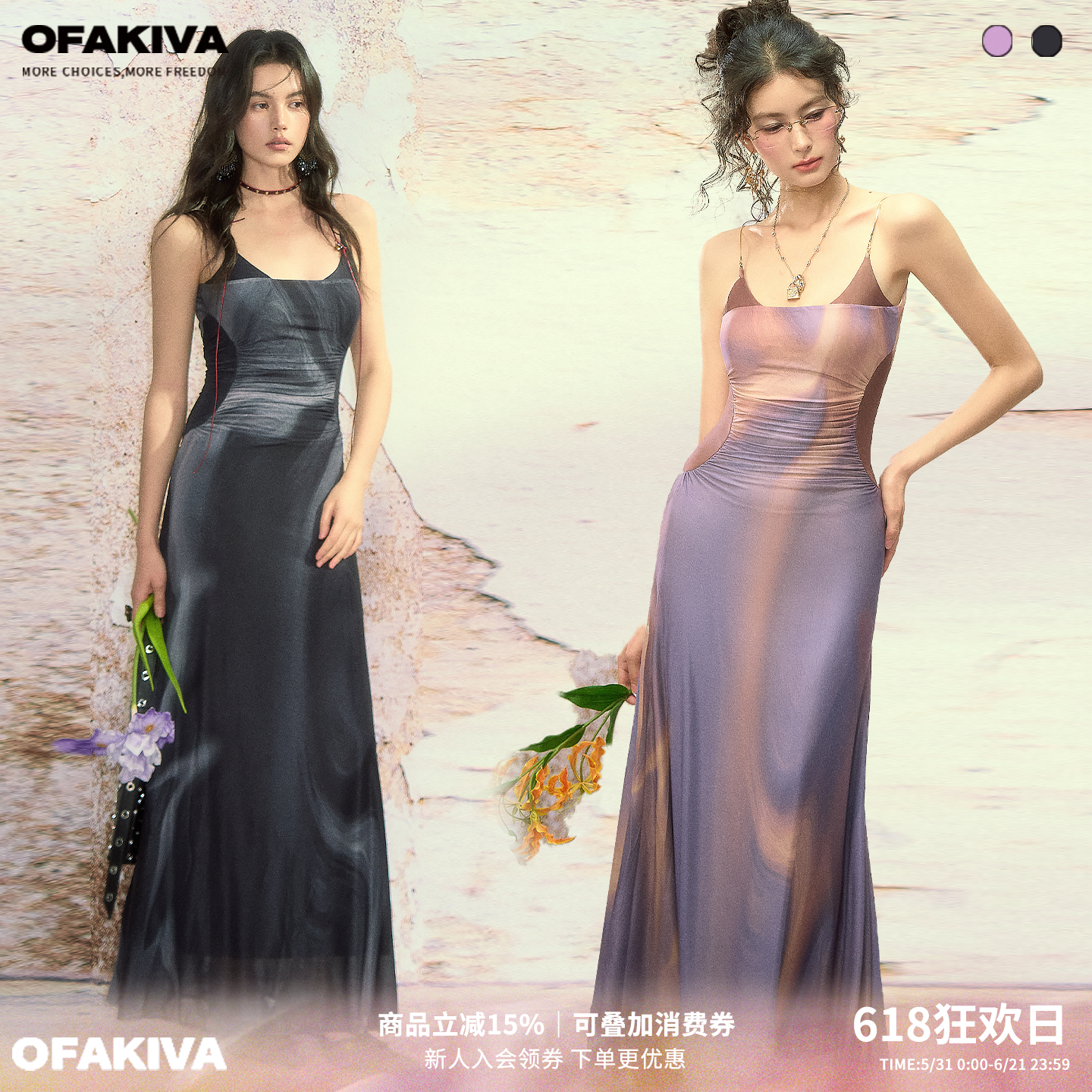 【李梦同款】OfAkiva 城市海岛日记油画连衣裙女撞色露肩吊带裙