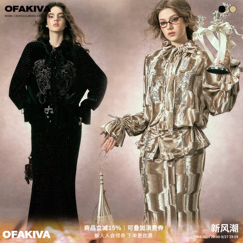 OfAkiva 复古刺绣烫钻丝绒套装原创手绘假衬衫领上衣鱼尾裙两件套