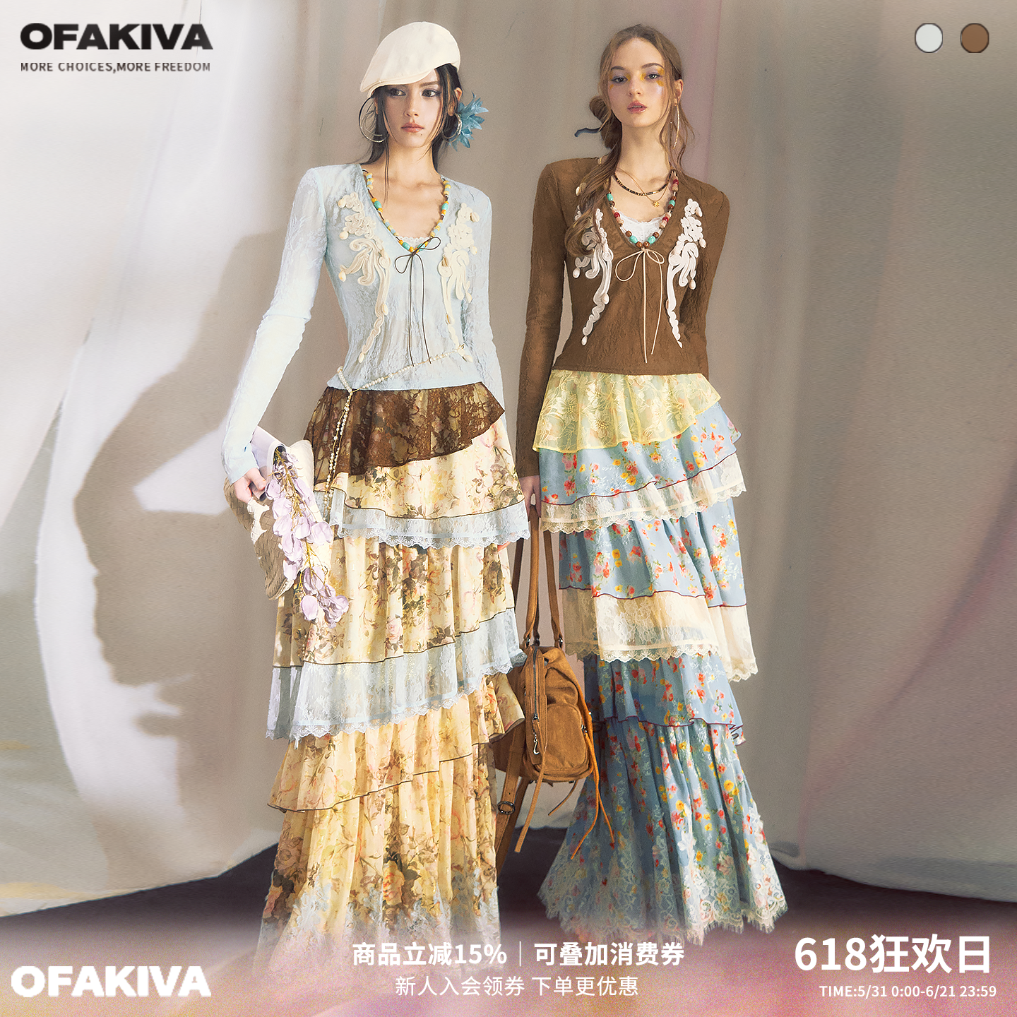 OfAkiva“蓝丹”重工盘绳串珠拼接假两件撞色蕾丝上衣蛋糕裙套装