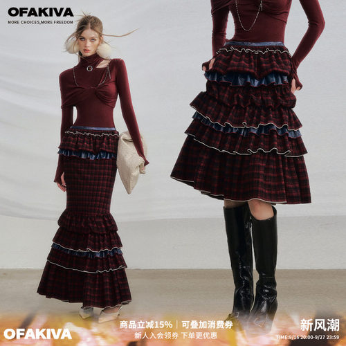 【现货】OfAkiva“红丝绒”圣诞红色格纹撞蓝长短两穿鱼尾蛋糕裙