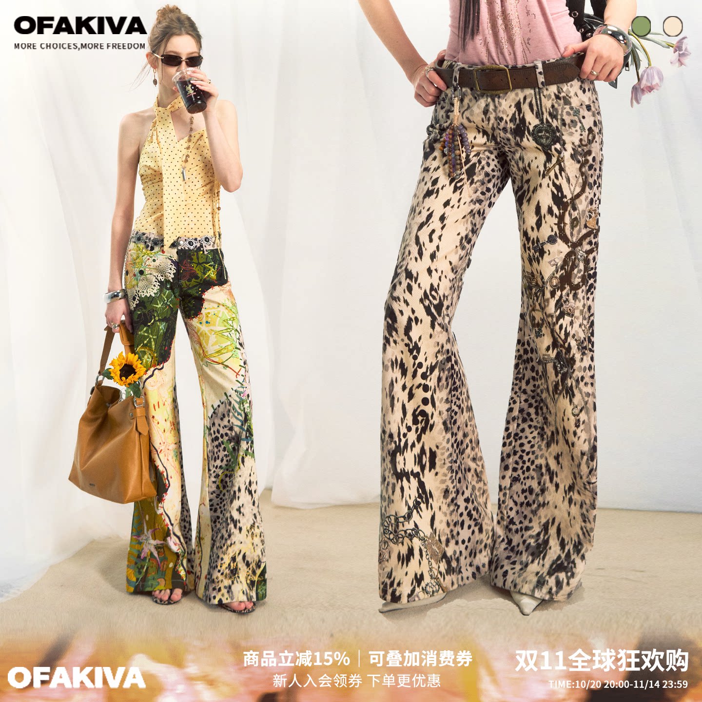 OfAkiva“玄月豹”丛林自然野性豹纹休闲裤女低腰修身显瘦印花裤