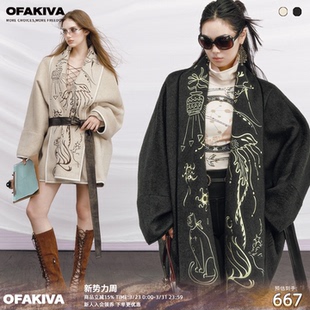【李梦同款】OfAkiva“灵性生物”22万针重工刺绣浴袍双面呢外套